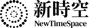 新时空