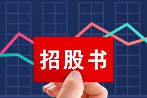 卓越睿新(02687.HK)启动港股招股，一手入场费7,686.75港元