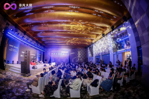 2026 非凡大赏·深圳 Unique Go AI 全球化产品峰会圆满收官