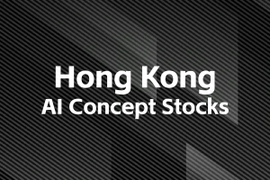 港股AI概念股日報：小米集團-W漲2.12%領漲，小米手機十五周年重申AI戰略—20261013